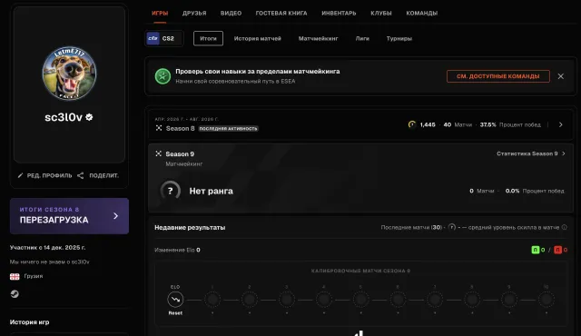 🌈287 MATCHES🔥1445 ELO🟪PRIME STATUS🟨PREMIER 19.700 S4🟨🟢VERIFICATION🟪🍎💎NATIVE EMAIL💎+FIRST LETTER🔥✅🔥, Sale, Inventory empty, Has PRIME, 19700 CS Rating, FACEIT, 1445 ELO, Registered: Yes