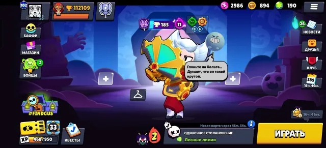 112К🏆|ИНОПЛАНЕТНАЯ СЛАВА🟢|🤑104 11Х СИЛ💎|💮620 СКИНОВ=62000💎|⚜️10 БП+, 2 ПРОПАССА⚜️💎FIRSTMAIL💎, 112000 кубков, 107 бравлеров, 102 праймов