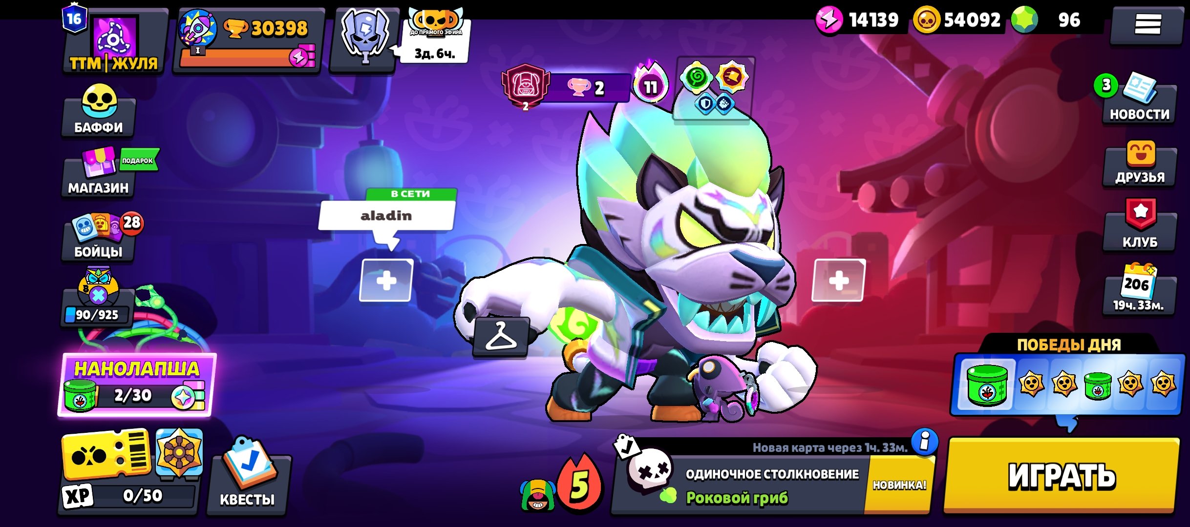 Аккаунт для новичка и игрока среднего уровня читай описание👇