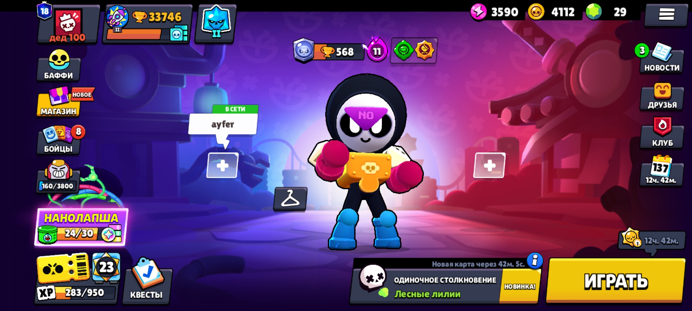 🔥 STRONG ACCOUNT WITH 33K+ TROPHIES 🚀 | ⚡ 19 BRAWLERS AT POWER 11 💪 | 💎 AMAZING SKINS COLLECTION!, trophies 33746, brawlers 76, primes 18