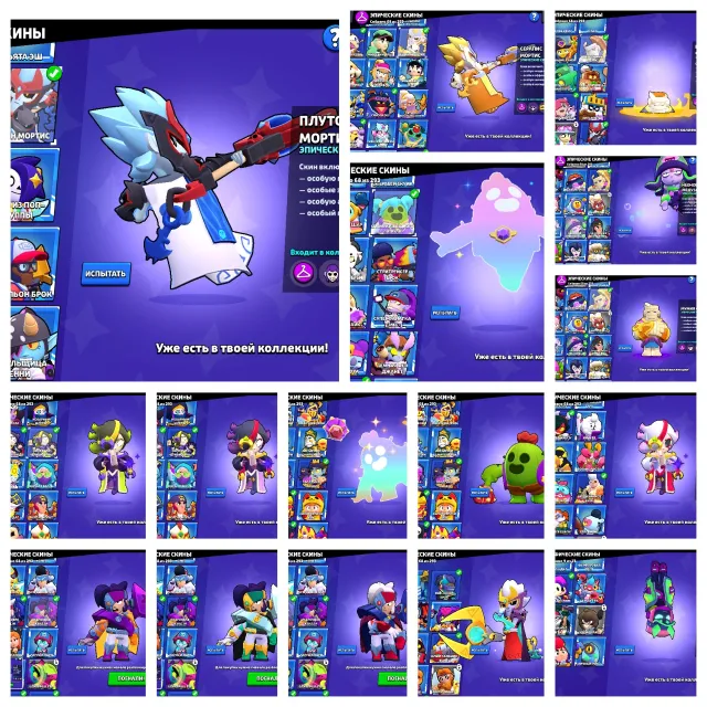 💙🖤PIN FOR RANK 35🖤💙MASTER 2025💙🖤MATCHERINO PIN🖤💙6 BP+🖤💙PARTICIPANT OF JACKY TOURNAMENTS💙🖤AUTOMATIC DELIVERY🖤💙, 37031 trophies, 88 brawlers, 12 primes