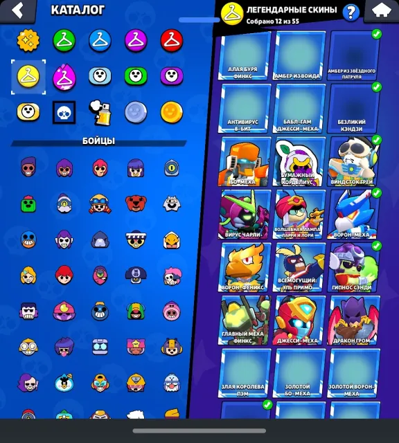 BEST BRAWL STARS ACCOUNT FOR YOUR MONEY🤑😎🥰, 49000 trophies, 107 brawlers, 31 primes