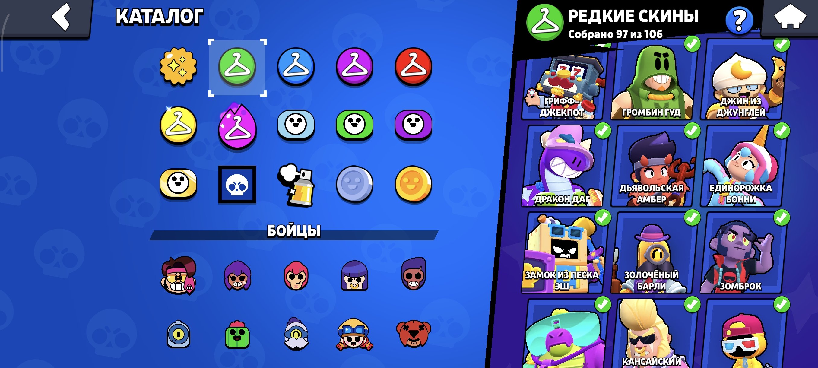 I will sell a full account, trophies 91300, brawlers 103