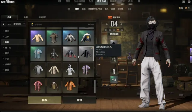 Sun Scorched - S1897 [MAX] | PGI Title Wraps | SOOP T-Shirt | PGI Crest Gaming Windfall Hoodie, Yes BATTLEGROUNDS Plus