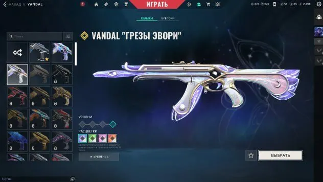Negotiable | 27 agents 🚥🚥RGX Butterfly🚥🚥 Vandals: 🌀Coronets🌀 🦄Dreams of Ivory🦄 ⚔️Operator Reaper+Sheriff⚔️, Sale, Under calibration, Agents: 27, Skins: 18