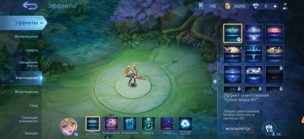 🐟I am selling my MLBB donation account. Good database of heroes and skins. Universal option 🐟, Sale, Rank: Legend, Level: 34, Winrate: 58%, Heroes: 67, Skins: 120