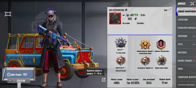 Selling a good AK, played for 6 years., Продажа, 72 уровень, Ранг: Алмаз, 10+ мифик скинов, 1-9 прокачиваемых оружий, 1-4 килл чатов, Нет спорт каров