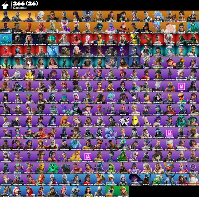 266 SKINS 🌷 OLD PVE, LARA CROFT, HOUP, STYLE, TAKE THE L + 1200 VB 🦩 Eternal Guarantee 🎟️, Sale, skins 266