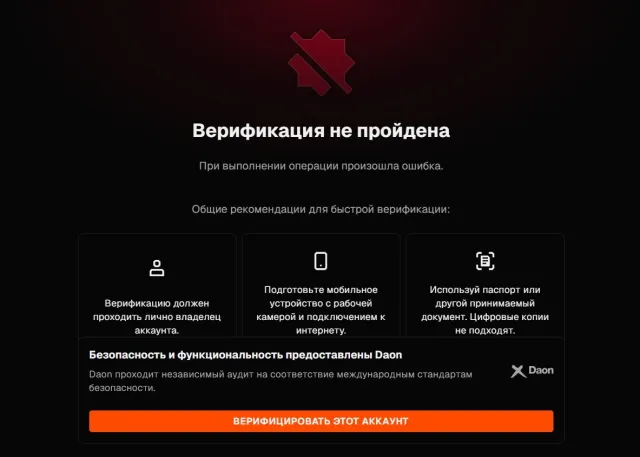 FACEIT 💖 HAS PRIME 💖 NATIVE EMAIL 💖 ONLY VERIFICATION NEEDED 💖 INVENTORY EMPTY 💖 URGENT💖! Sale, Inventory empty, Has PRIME