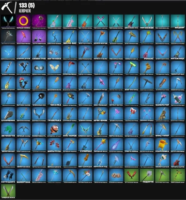 79 skins / Slim Shady / NO RK / With Mail / Chainmail Ramirez / All-Seeing Eye, Sale, skins 79