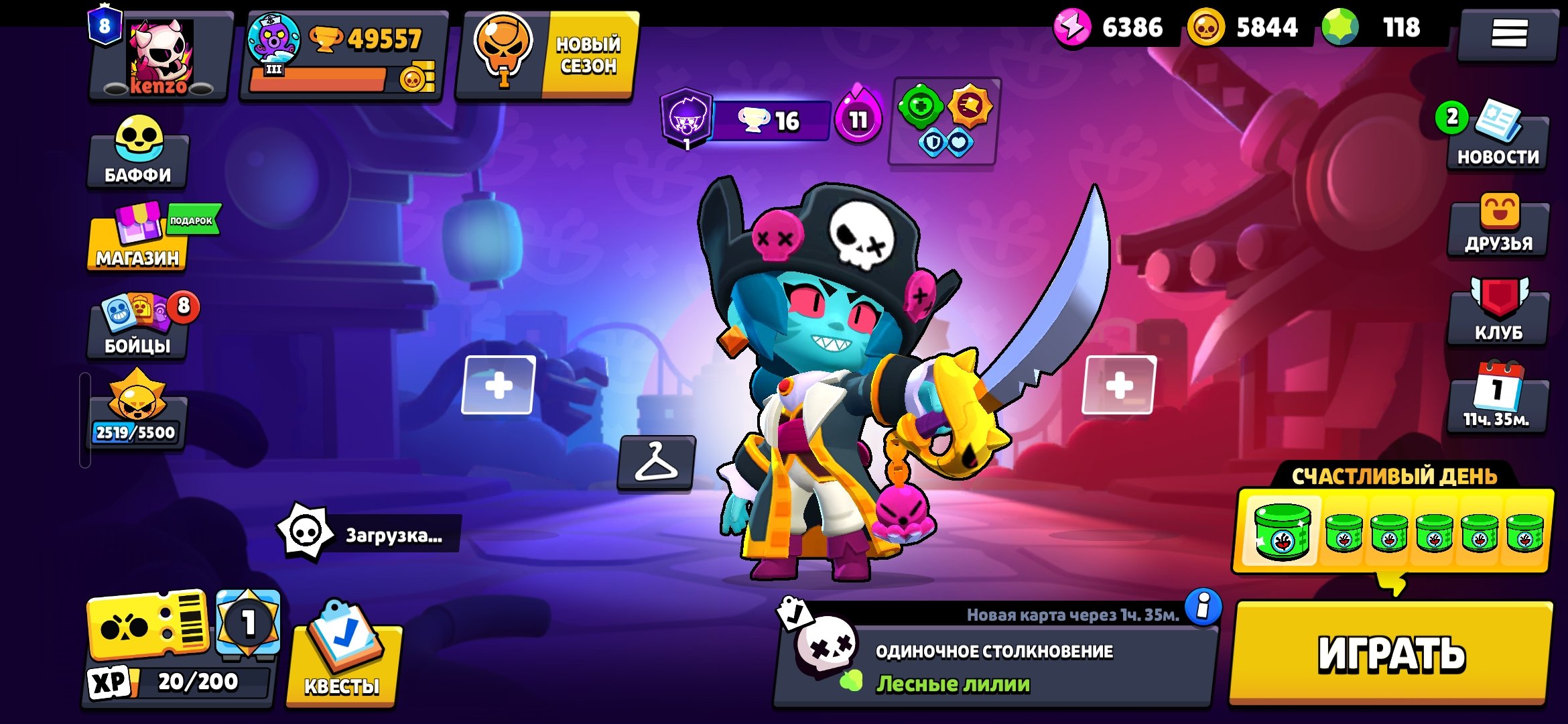 BEST ACCOUNT WITH 49.5K TROPHIES, trophies 49557, brawlers 95, primes 8