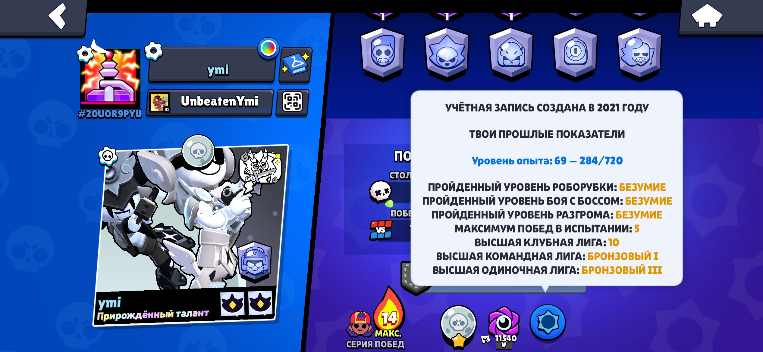 🌸30K + 8TH + 10K CR💎🌸205 SKINS ≈ FOR 23,000 GEMS💎🌸ODI LUMI | FAIRY FRANK | BOSS BROCK 💎🌸, trophies 30341, brawlers 102, primes 3