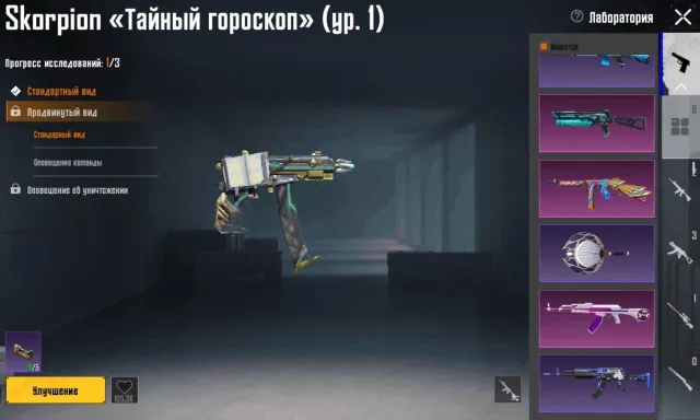 косичкахорошие мификыВам+м762600 uc, Продажа, 67 уровень, Ранг: Золото, 30+ мифик скинов, 1-9 прокачиваемых оружий, 1-4 килл чатов, Нет спорт каров