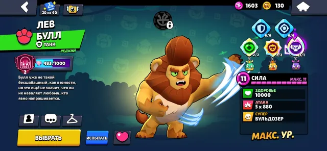 🏆64k🏆 | 87 Brawlers ⚜️| 💥 NAME CHANGE 💥| ⛓️ROUGH LOU⛓️| ❤️POPSTAR JANET❤️ | 💟CONY COLETTE💟, trophies 64701, brawlers 87, primes 32