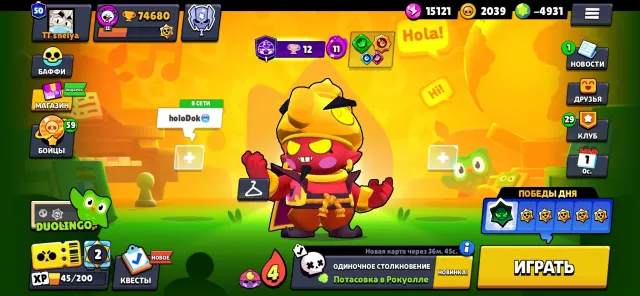 😍OLD SKINS💎🏆74680 CUPS🏆🥊105/106 BRAWLERS🥊🌈300 SKINS ≈30K GEMS🔥✅16 11th POWER✅, 74680 cups, 105 brawlers, 50 primes