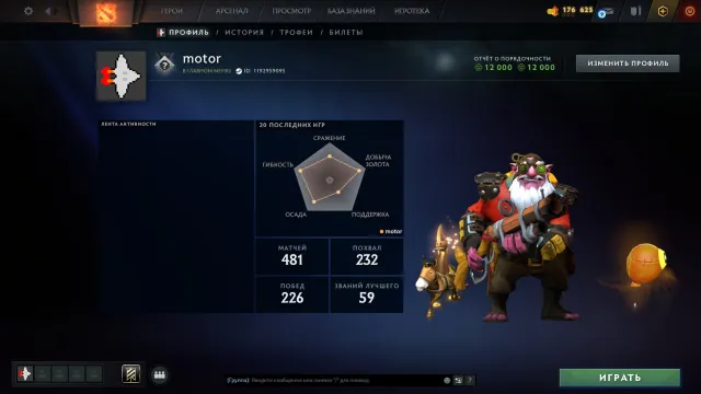 ✅ Kalibrierung (1500mmr) | Ehrlichkeit 12000 | Trophäenlevel 36 | Spiele 481 | CS2 PRIME, Verkauf, 1500 MMR, 12000 Ehrlichkeit, 12000 Höflichkeit, 481 Spiele