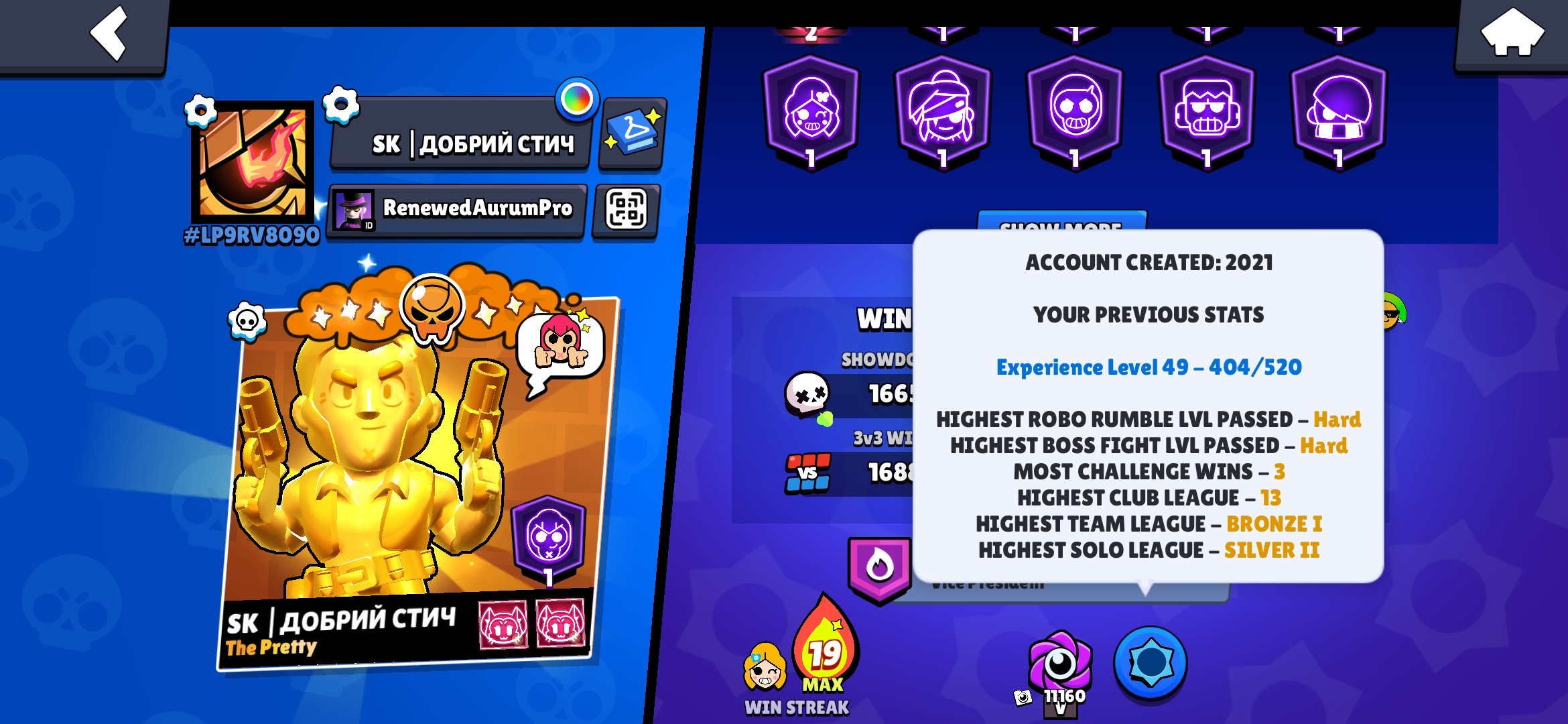 🏆32586🏆【🎴 95 FIGHTER(13 LEG+KAJE+SIRIUS) 🎴】【⚡23-11 POWER (17 HYPER)⚡】【😎 ACC 2021😎】【👑212 GEMOV👑】, trophies 32586, brawlers 95, primes 18