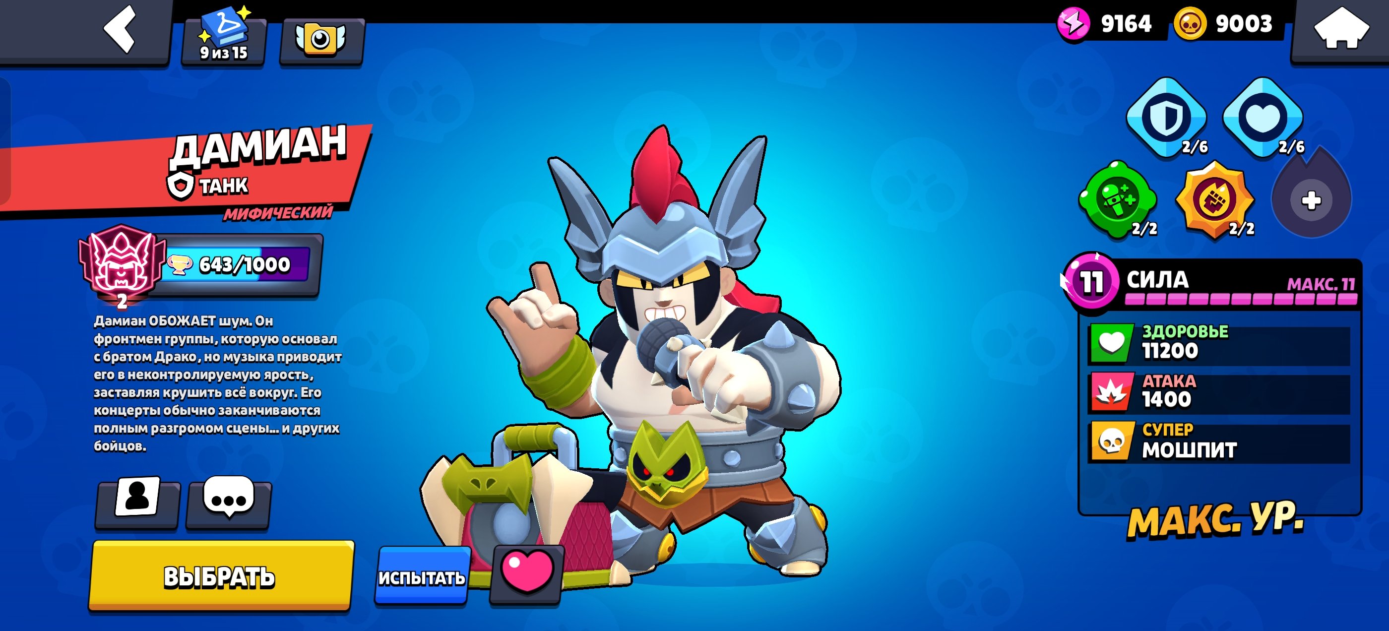 2019 ak so many skins 2600 damian (66)hipercharges, trophies 66800, brawlers 103, primes 37