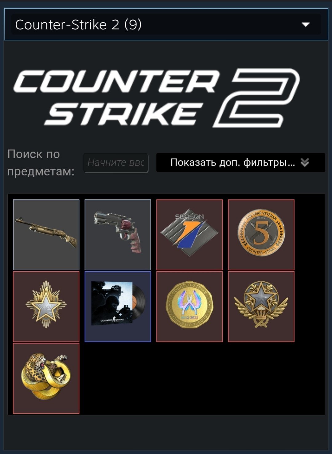 💛🖤 9 LVL FACEIT💛🖤 VERIFICATION PASSED💛🖤 PRIME PURCHASED💛🖤 ✅✅FAST PRODUCT DELIVERY✅✅, Sale, Available, Yes PRIME, 1 CS Rating, Competitive