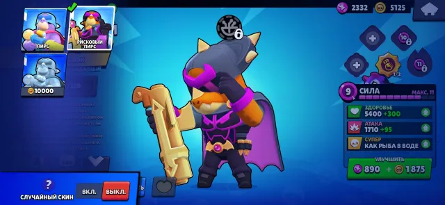 🔥 TOP ACCOUNT: 79 BRAWLERS | GOLD CHESTER + MIMIC | OLD SKINS 🔥, 16000 trophies, 79 brawlers, 2 primes