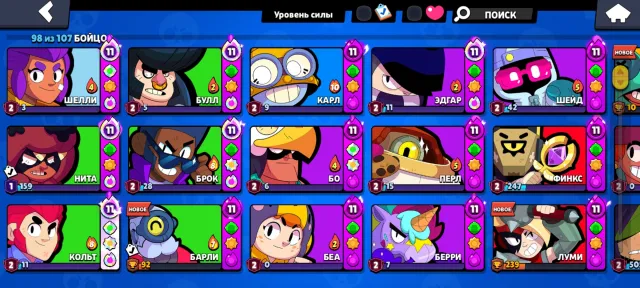 ACCOUNT FOR PLAYERS🧛 READ THE DESCRIPTION, 48402 trophies, 92 brawlers, 45 primes
