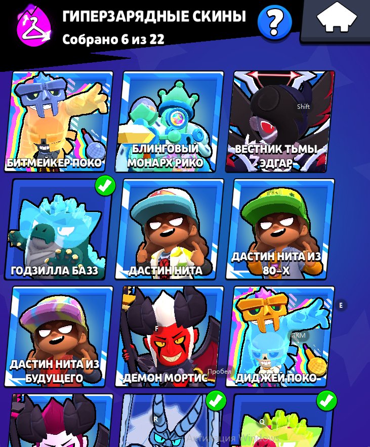 29.5k🏆 | 2 BP+ (Brawl Pass Plus) | 93/104 Brawlers | Secure Firstmail included ✉️ |, trophies 29585, brawlers 93, primes 12