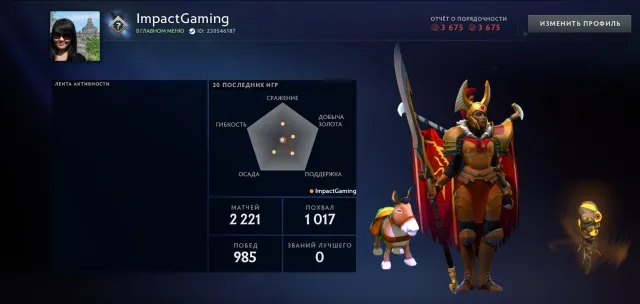 ⚜️КАЛИБРОВКА(3500-4000ММР)🌑10600 ПОРЯДОЧНОСТЬ🌟𓊈DOTA PLUS𓊉🌑𓊈РОДНАЯ ПОЧТА𓊉🌟22 ЛВЛ ТРОФЕЯ🌑180 МАТЧЕЙ⚜️, Продажа, 3000 MMR, 10600 порядочности, 10600 вежливости, 180 матчей