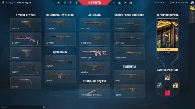 EU💎blackmarket knife +Vandal kuronami and Reaver +Phantom mystbloom💕Full access💎, Sale, Under calibration, Agents: 22, Skins: 7