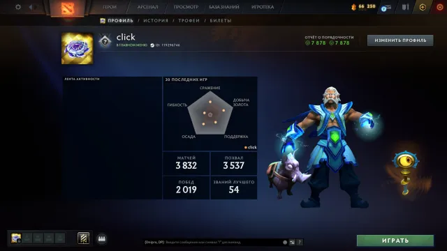 ✅ Kalibrierung (5500mmr) | Ehrlichkeit 7878 | Trophäenlevel 75 | Spiele 3832 | Es gibt eine Rekalibrierung, Verkauf, 5500 MMR, 7878 Ehrlichkeit, 7878 Höflichkeit, 3832 Spiele