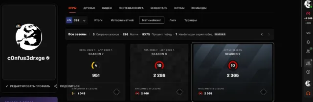 ЛИЧНЫЙ АККАУНТ ФЕЙСИТ 298 МАТЧЕЙ, Продажа, Инвентарь пуст, Есть PRIME, FACEIT, 2365 ELO, Зарегистрирован: Да