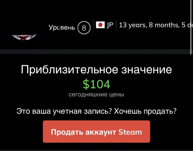 PUBG ACC +, Есть BATTLEGROUNDS Plus