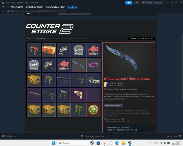 Account with a total of about 45k tenge (9000 rubles) and with a clean fake and with PRIME, for sale, with inventory, has PRIME, Competitive