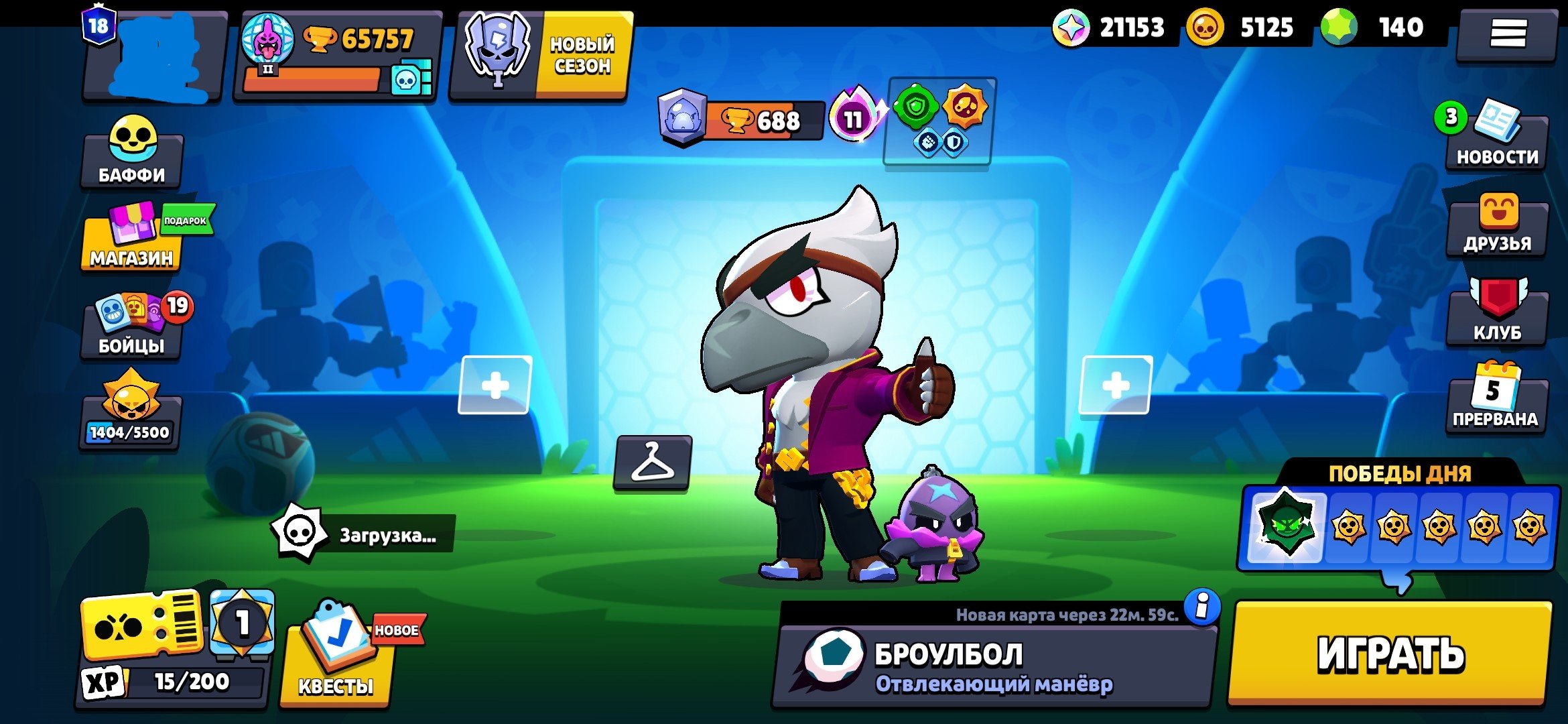 🏆🌺GOOD ACCOUNT 2019, DETAILS IN THE DESCRIPTION🌺🏆65757 CUPS🏆🥋100/103 FIGHTERS🥋🏆50 11th FORCES🏆🥋, trophies 65757, brawlers 100, primes 18