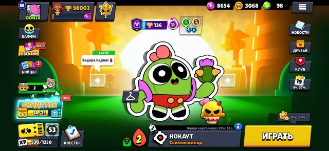 🏅❗️URGENT LOT❗️FAT ACCOUNT, MANY SKINS, READ DESCRIPTION!❗️🏅, 98002 trophies, 88 brawlers, 88 primes
