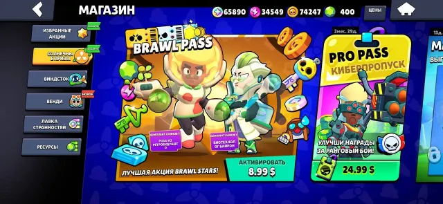 A LOT OF GEMS and BLINGS Account where you can buy many skins, 8300 trophies, 68 brawlers