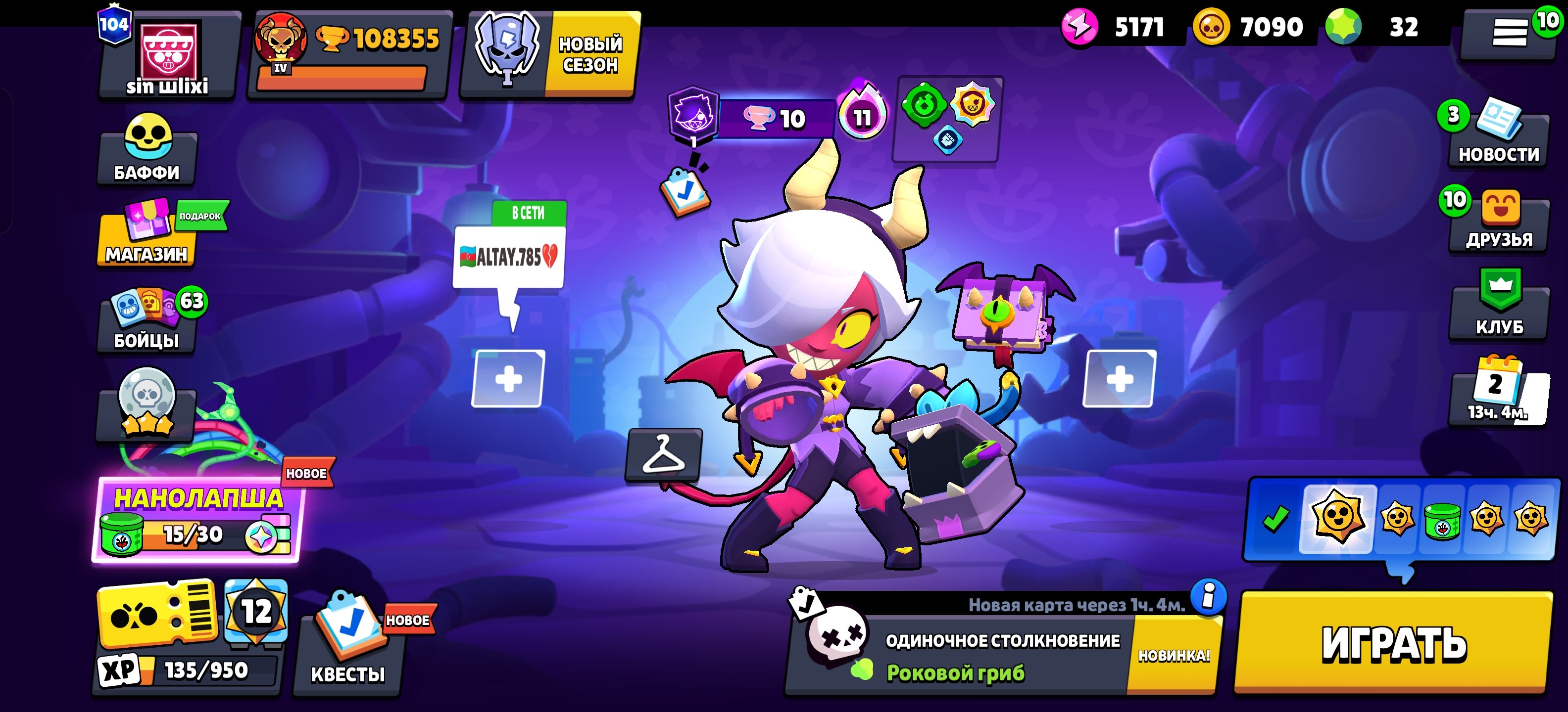 💚🐲Old acc🐲💚40-11lvl🌴🌵Malisefenta Collet 🍏🥝340+ skin🐲💚2020Auction 700💚🥝, trophies 110000, brawlers 104, primes 104