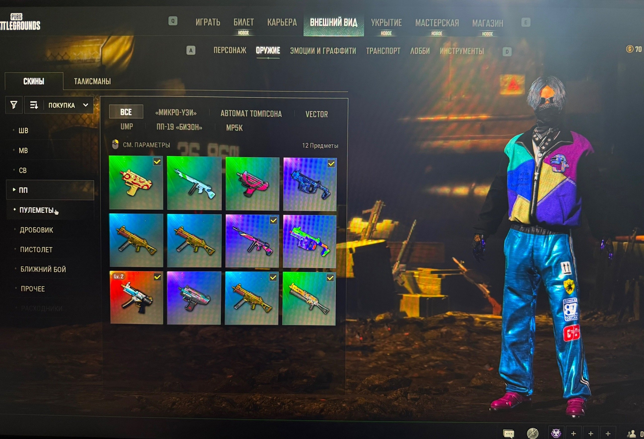 ✅PUBG PLUS✅265 LEVELS✅MANY RARE CLOTHEkS SKINS✅4 BATTLE CHARACTERS ✅1 mythical mp5k, Yes BATTLEGROUNDS Plus