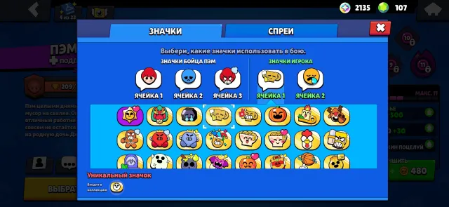 👻👻👻Great Account For Personal Use👀👀👀, 41653 trophies, 95 brawlers, 16 primes