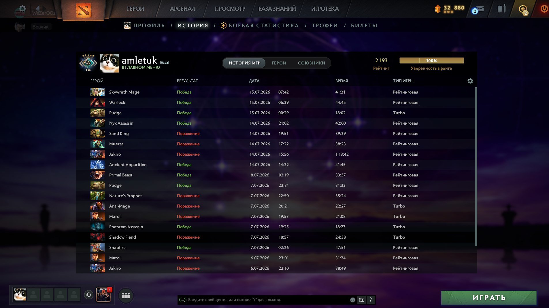 🔥 SHATTERED GREATSWORD (Sven) + KS2 PRIME 🔥 Personality AM | Arcana SF | Knight 5 | 9.7k Decency, Sale, 2200 MMR, 9772 Behavior score, 9772 вежливости, 1000 games, 1800 hours