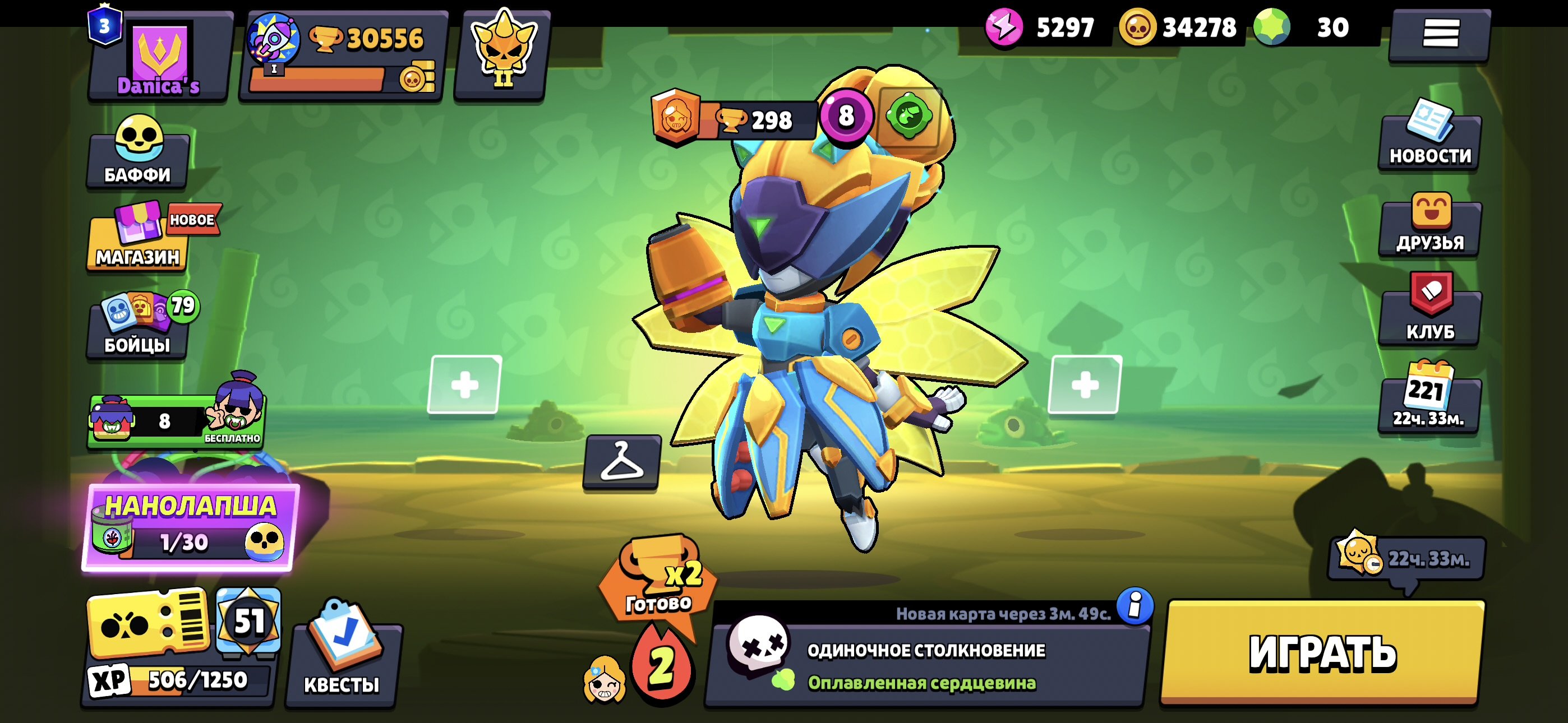 icdicyb hdyj hdj cdhnb vg, trophies 30556, brawlers 95, primes 3