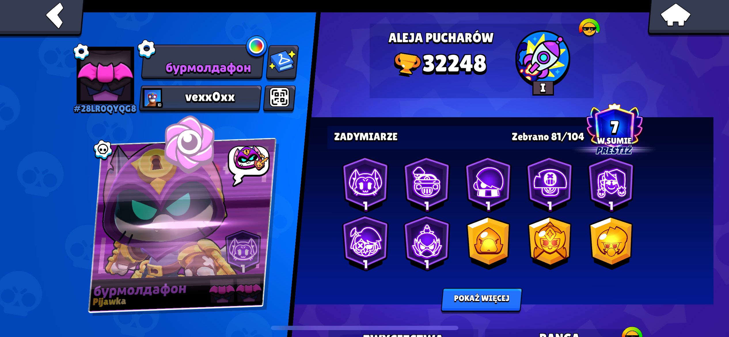 🌑OP account, great for a main—lots of Power 11s🌑, trophies 32248, brawlers 104, primes 7