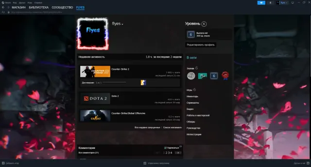 🟢 🟢🔴【 CS:2 | Prime + 1,681 Часов 】【 7 Медалей 】【 Золотая монета «Хищные Воды» 】【 Регион: Россия 】🔴🟢🟢, Продажа, С инвентарем, Есть PRIME