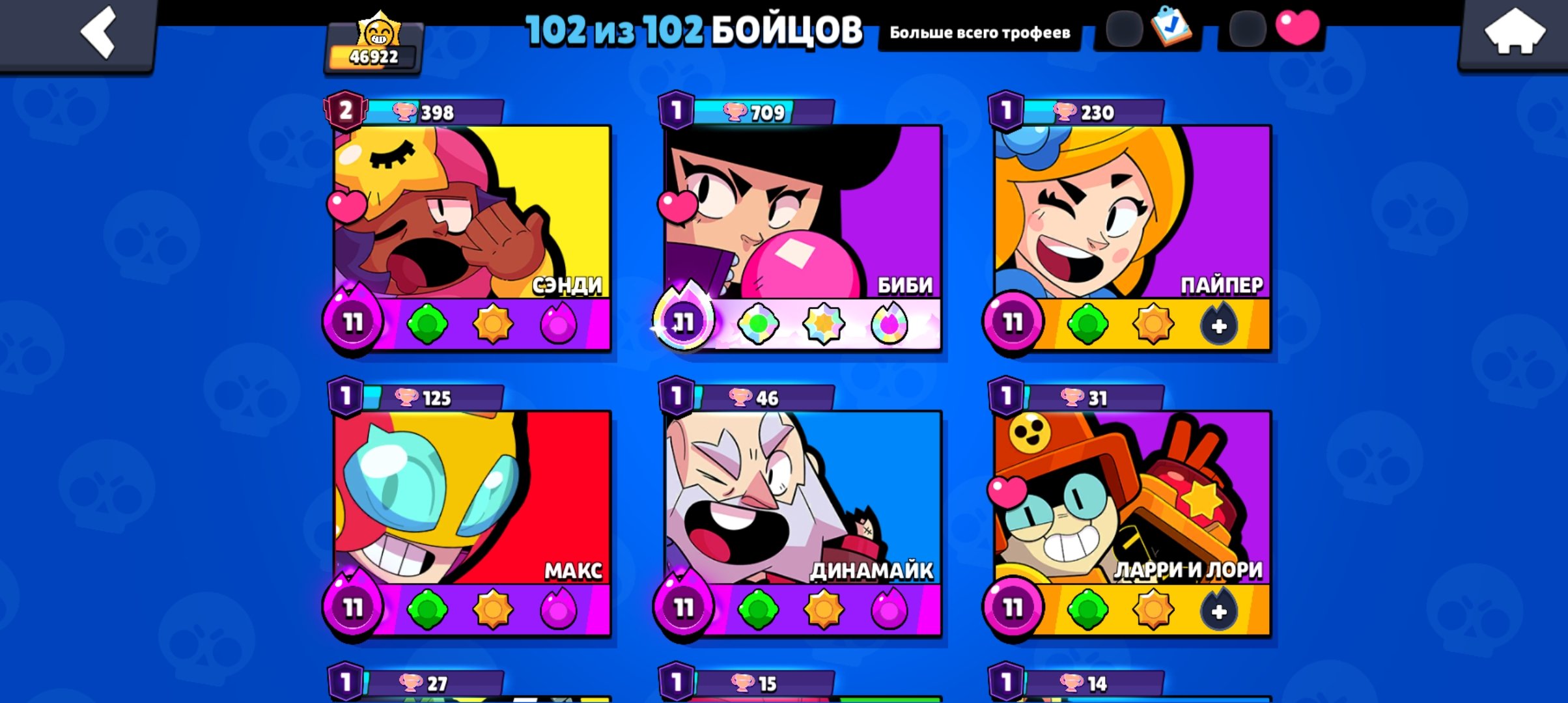 Almost all Persians, a bunch of skins + acc in clash, trophies 48800, brawlers 104, primes 20