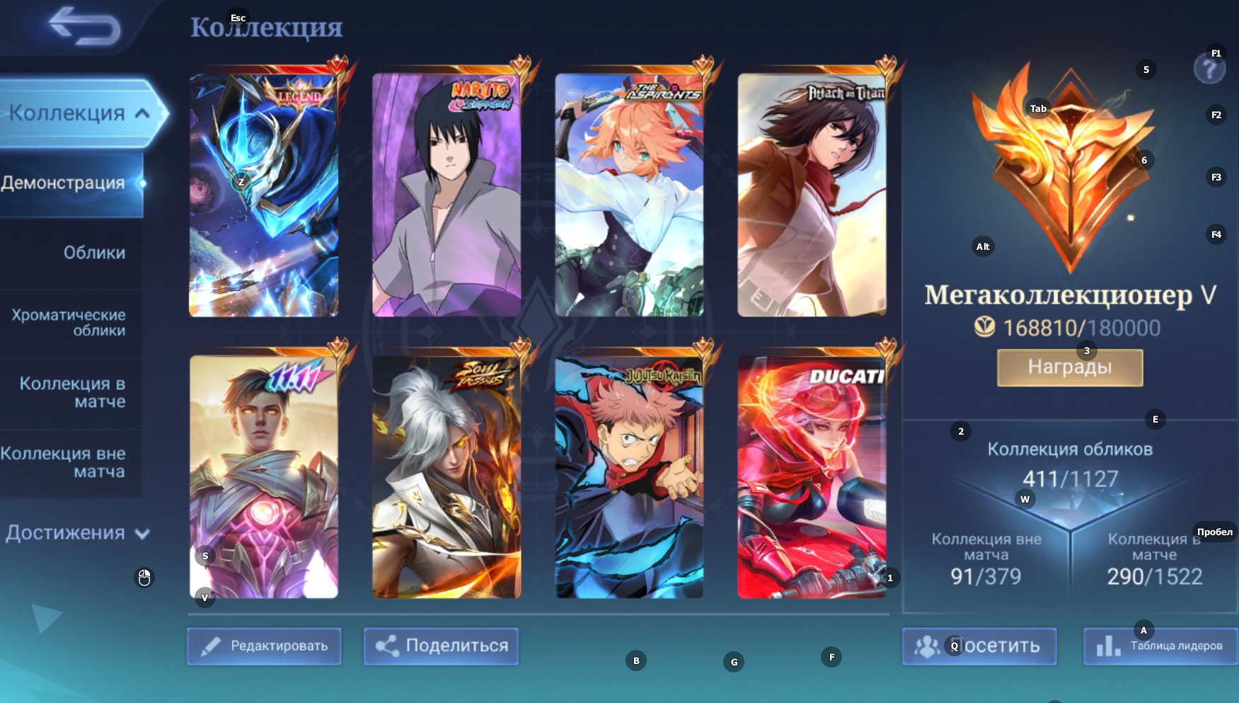 ⭐️Apirant/Mikasa Fanny⭐️Kof Chu⭐️Collector Ling⭐️11.11 Gossen ⭐️Yin Itadori⭐️Eternal Guarantee⭐️, Sale, Rank: Legend, Level: 76, Winrate: 68%, Heroes: 122, Skins: 411