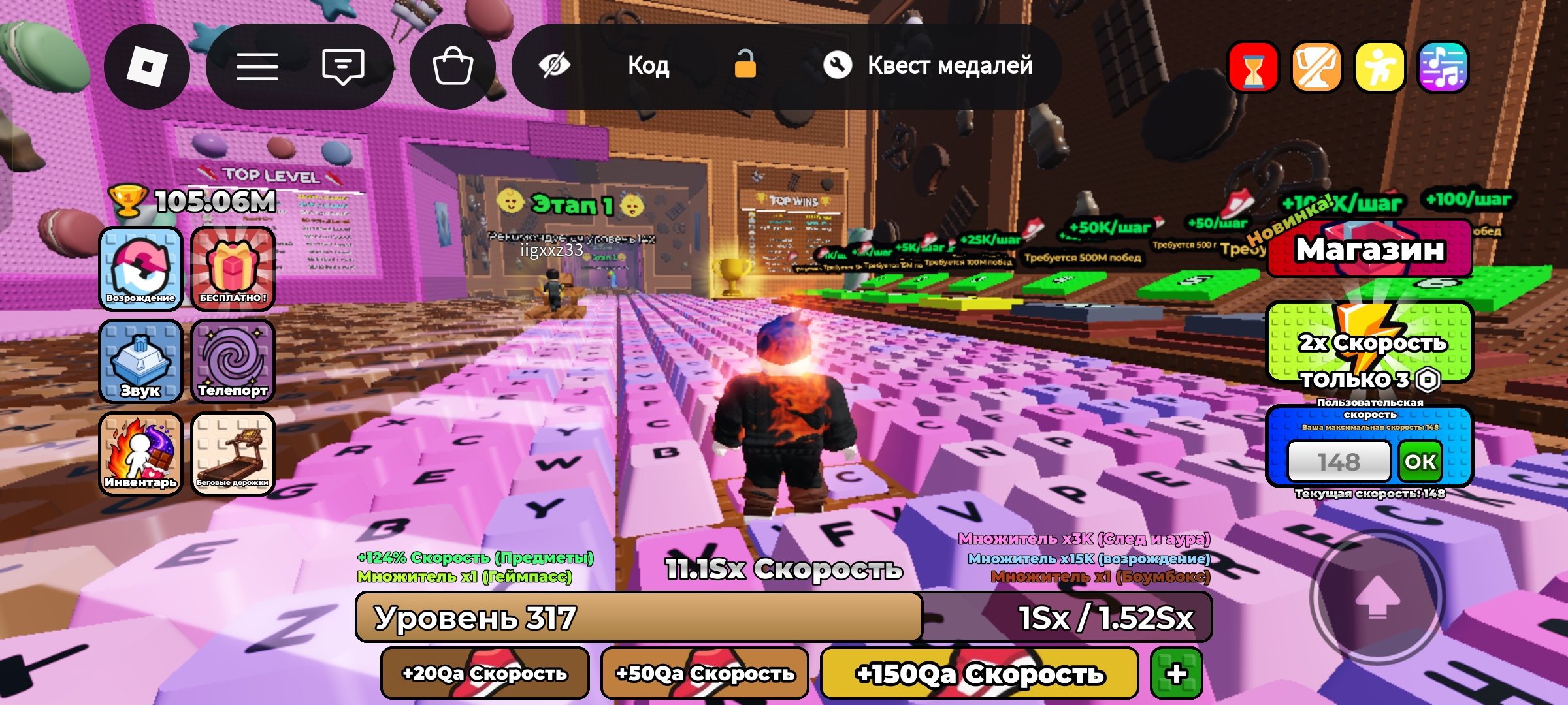 I will sell the account in Robux there is "1 speed key for escape | sweets and chocolate, Sale, Voice chat: No