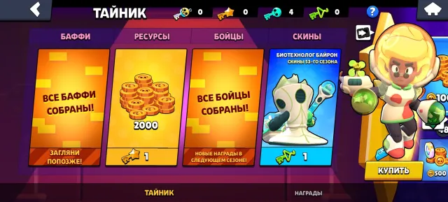 👑 3 ПРАЙМ • 140k🏆 • 105 ПЕРСОВ • 124 ПРАЙМОВ • было много БП+ 👑 ‼️ СИЛЬНАЯ ПРОКАЧКА, 140000 кубков, 105 бравлеров, 124 праймов