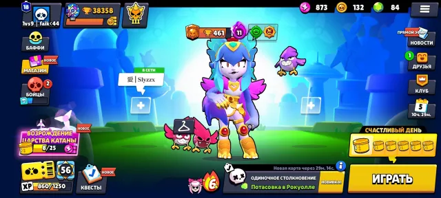 🏮MATCHERINO|CORSAR COLT🏮🏆38K🏆👥76|105👥 🍀LEGEND 1 • 6-2 PRIME🍀✨LORD OF SPHINX| 15 11POWER✨AUTO-DELIVERY☑️, 40000 trophies, 76 brawlers, 18 primes