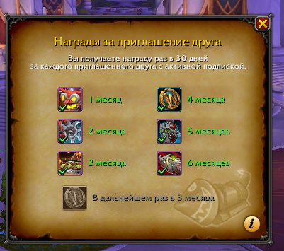 ☰ 90LvL, 278 iLvL, ⚒️🔥Enhancement Shaman🔥⚒️, BN region - Kazakhstan, 90 level, Troll, Shaman