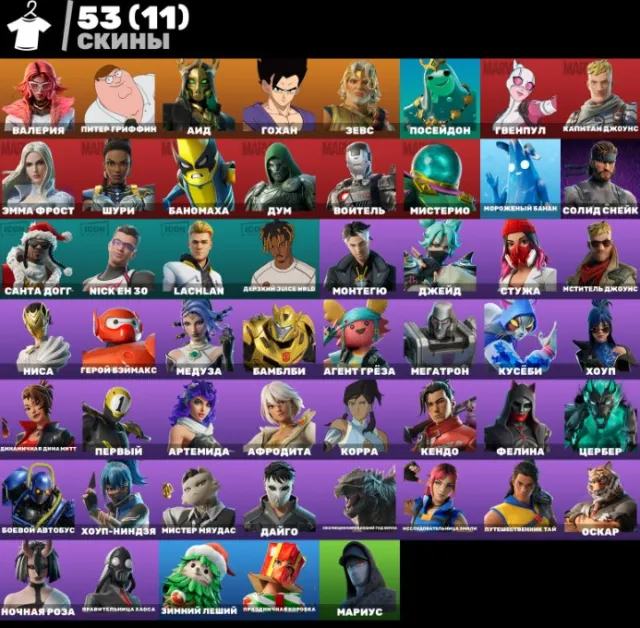 53 skins / Good Acc / Console / With Mail, Sale, skins 53