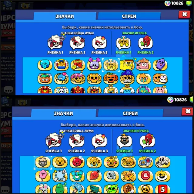 IMBA ACCOUNT 💥, 51889 trophies, 105 brawlers, 29 primes